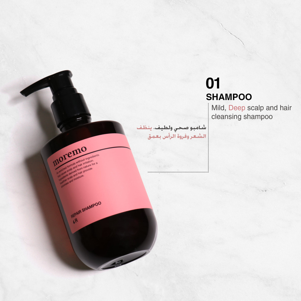 Hover Image of Moremo Essential Care for Damaged Hair