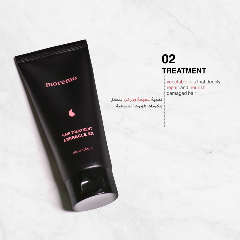 Moremo Daily care bundle for Dry Hair