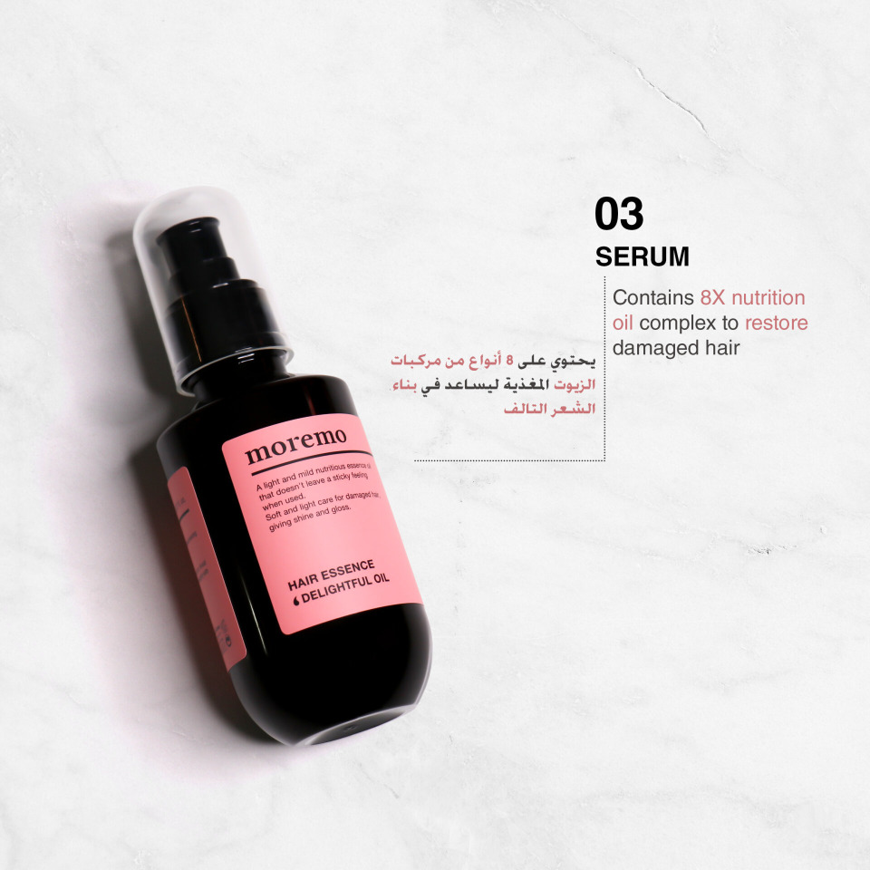 Moremo Essential Care for Damaged Hair