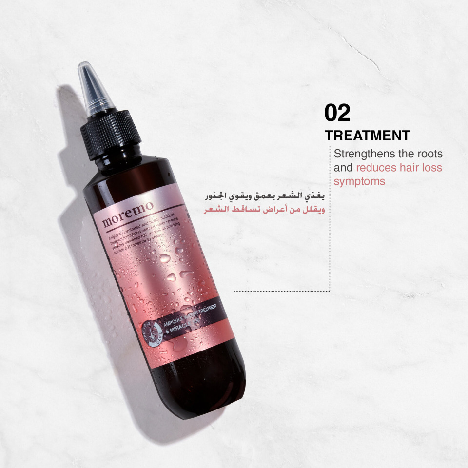 Moremo Essential Care for Damaged Hair