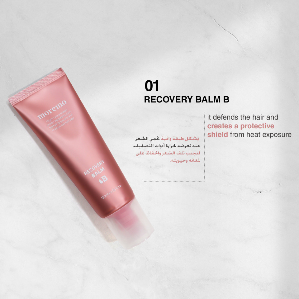 Hover Image of Moremo Style your hair with more care