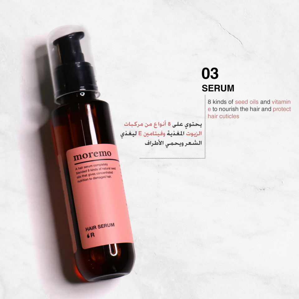 Moremo Daily care bundle for Dry Hair